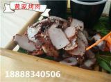 濟南御卿祥餐飲管理有限責任公司 正宗馕坑燒烤產品與批發服務