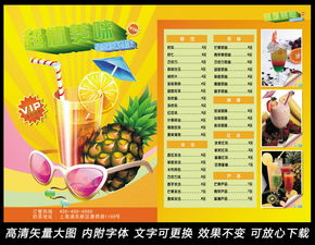 精致餐飲酒店宣傳單設(shè)計(jì)模版解析 高清CDR文件的應(yīng)用與價(jià)值